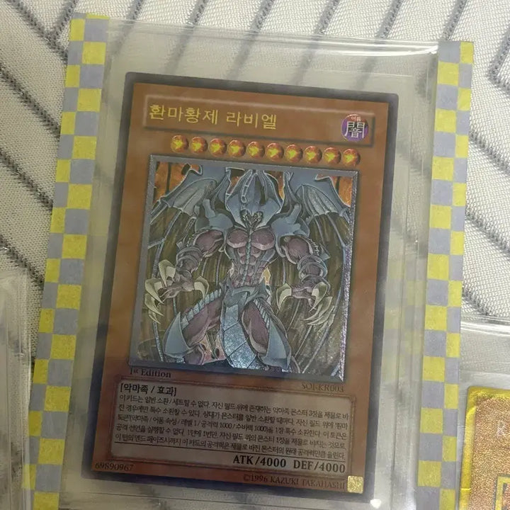 [BUNJANG] Yu-Gi-Oh! Phantom Beast - Labyrinth Lord - Ultimate Rare 1st Edition - Bundle Set of 3 / 유희왕 환마황제 라비엘 얼티 1st 3장 일괄