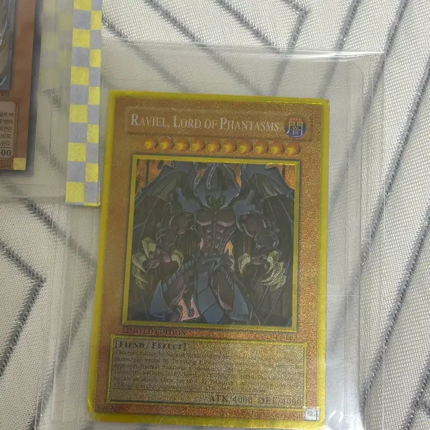 [BUNJANG] Yu-Gi-Oh! Phantom Beast - Labyrinth Lord - Ultimate Rare 1st Edition - Bundle Set of 3 / 유희왕 환마황제 라비엘 얼티 1st 3장 일괄