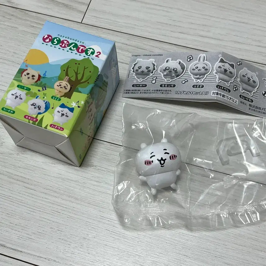 [BUNJANG] Chiikawa Naranhihaengjin Figure Gacha / 먼작귀 나라분데스2 나란히행진 피규어 가챠 - 치이카와
