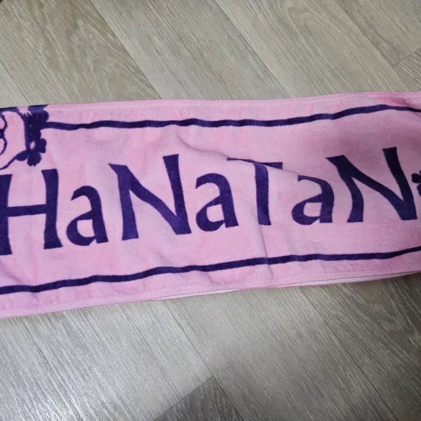 [BUNJANG] Utaite Hanatann Signed Album (ERiCa) + Towel / 우타이테 하나땅 싸인 앨범(ERiCa) + 타월