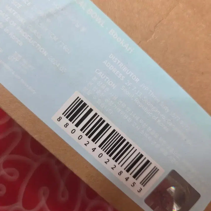 [BUNJANG] Stray Kids Skzoo Cereal Bowl Glass Cup (Sealed) / (뽁아리 미개봉) 스트레이키즈 스키주 씨리얼볼 유리컵