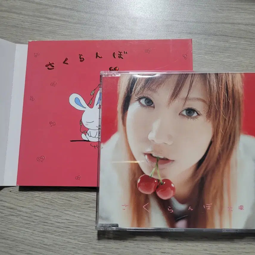[BUNJANG] Ai Otsuka "Sakuranbo" Limited Edition Single CD with Picture Book / 오오츠카 아이 사쿠란보 그림책 한정판 싱글 CD