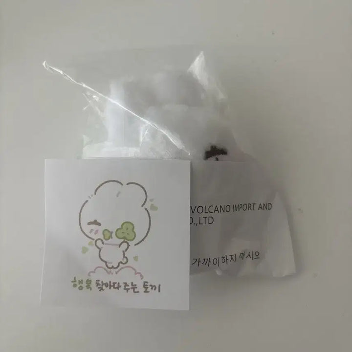 [BUNJANG] Enhypen Sunoo Happy Ddeon Doll Sealed / 엔하이픈 선우 인형 해피떤 새상품