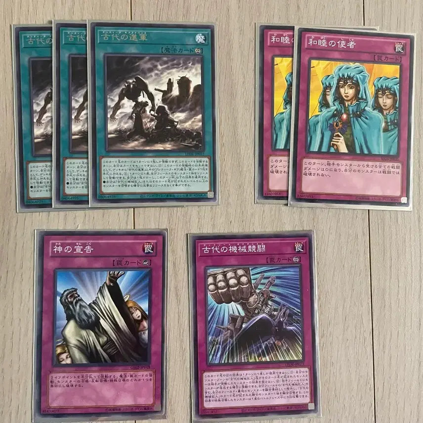 [BUNJANG] Yu-Gi-Oh! Ancient Gear Deck (Japanese) / 유희왕 앤틱기어 덱 일판