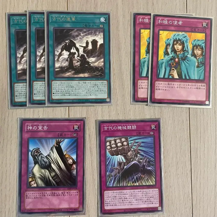 [BUNJANG] Yu-Gi-Oh! Ancient Gear Deck (Japanese) / 유희왕 앤틱기어 덱 일판