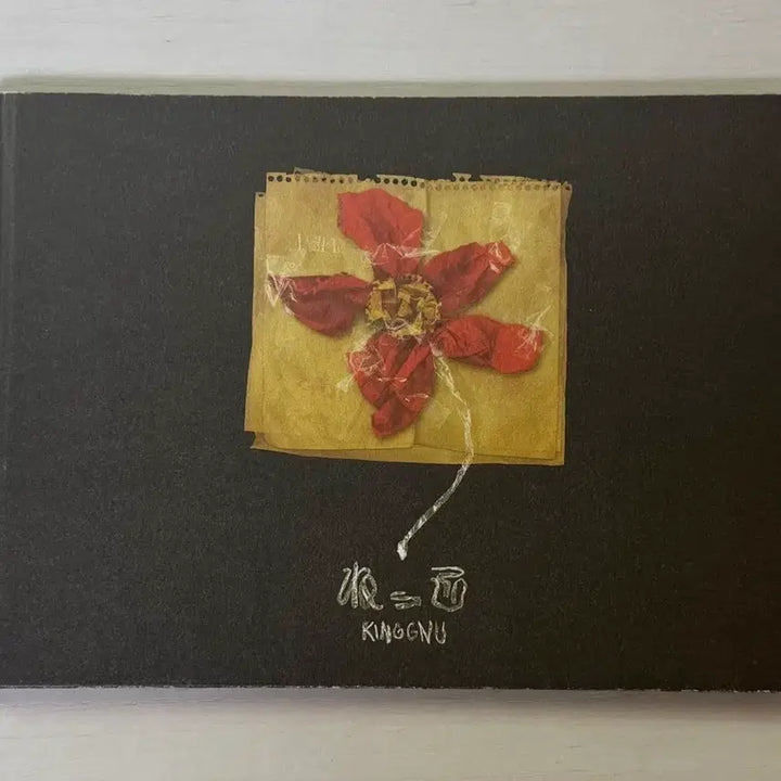 [BUNJANG] Kingnu Netko Art Book / 킹누 넷코 클럽누 원화집