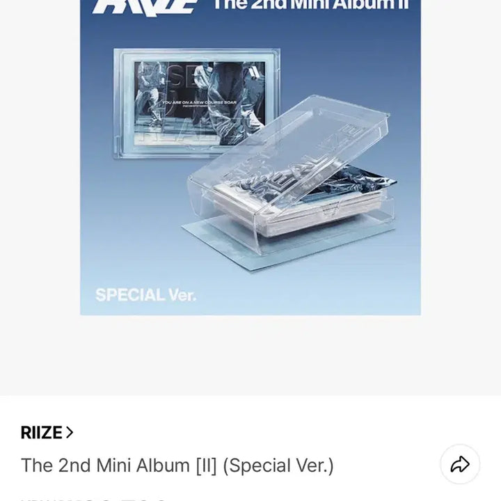 [BUNJANG] RIIZE Mini Album RIIZE Special Unsealed Album / 라이즈 RIIZE 미니앨범 라이즈 스페셜 개봉앨범