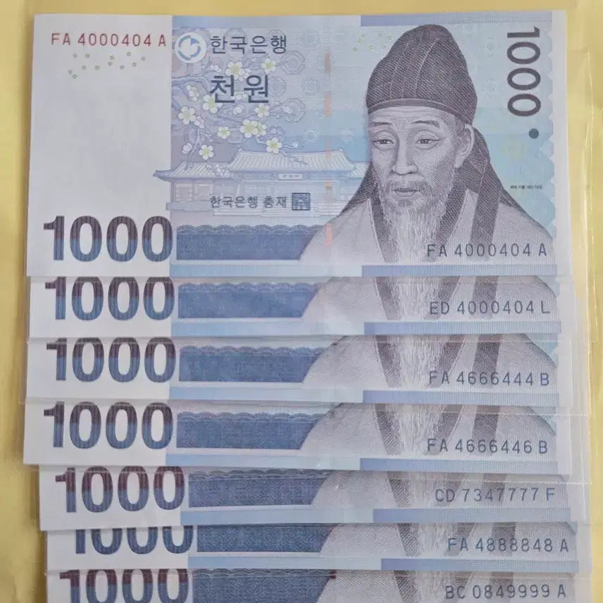 [BUNJANG] Unused Banknotes: 5 x 5000 KRW, 30 x 1000 KRW (Special Serial Numbers) / 오천원권 5장,천원권 30장  특이번호 미사용 지폐