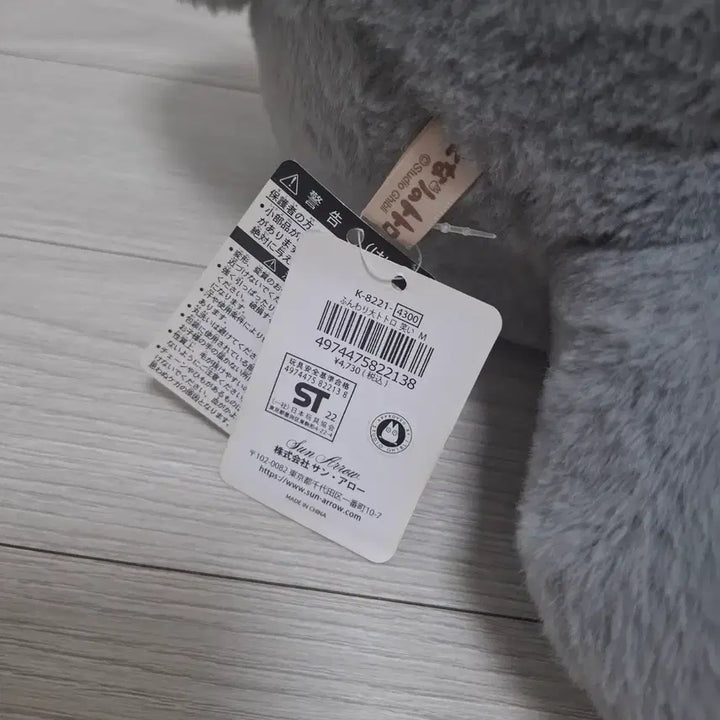 [BUNJANG] Studio Ghibli My Neighbor Totoro Large Totoro Plush M / [새상품][지브리][이웃집토토로] 포근한 대토토로 스마일 인형 M