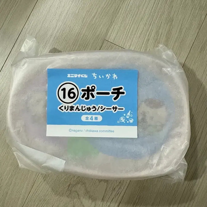 [BUNJANG] Chiikawa Summer Ichiban Kuji 16 Pouch / 치이카와 여름 애니마이쿠지 16번 파우치