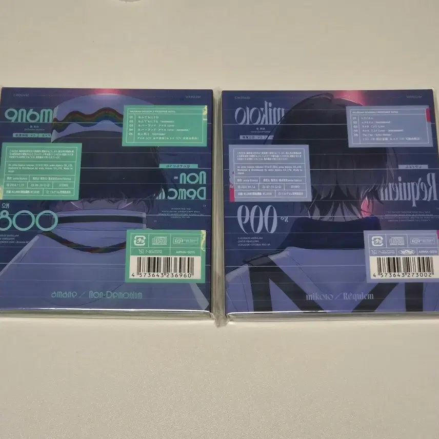 [BUNJANG] Milgram Amane, Mikoto, Yuno, Fuuta, Kazui 3rd Symbol Album CD / (판매/교환)밀그램 milgram 모모세 아마네 카야노 미코토 -> 유노 후우타 카즈이 3심 앨범 CD 난데모니움 레퀴엠