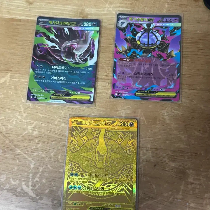 [BUNJANG] Pokemon Card Mega Darkrai Mur Abyssai / 포켓몬 카드 메가다크라이 mur 어비스아이