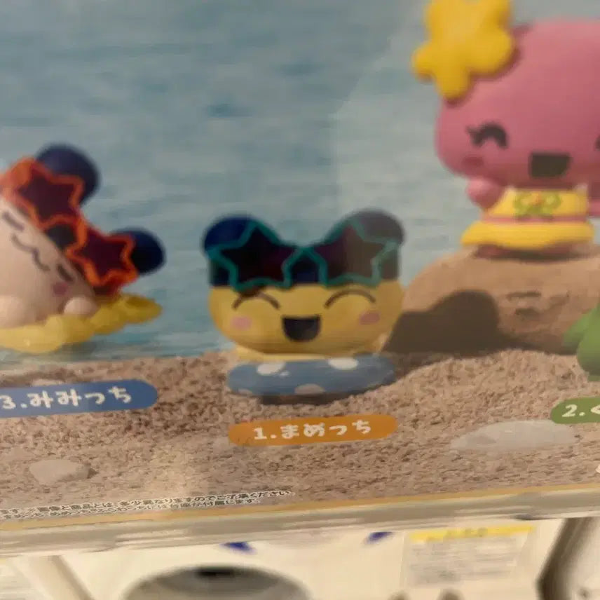[BUNJANG] Tamagotchi Mamechi Gacha Summer Figure / 다마고치 마메치 가챠