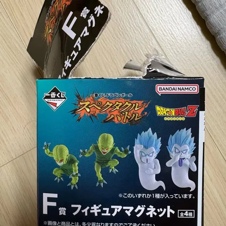 [BUNJANG] Dragon Ball Ichiban Kuji Spectacle Series F Prize Saibamen Magnet / 드래곤볼 제일복권 F상 마그넷