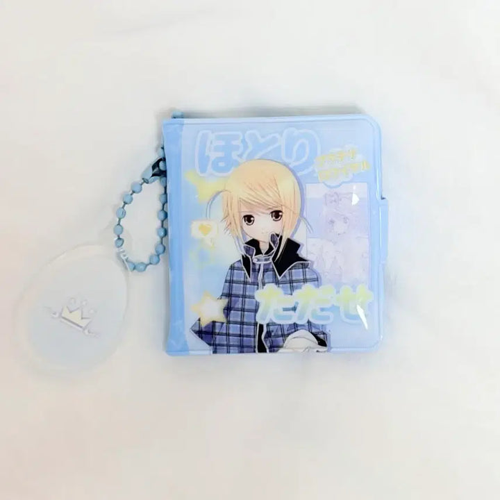 [BUNJANG] Shugo Chara! Rima Mini Pendant Book Diary Keyring / 캐릭캐릭체인지 캐캐체 루이 미니 펜던트북 다이어리 키링