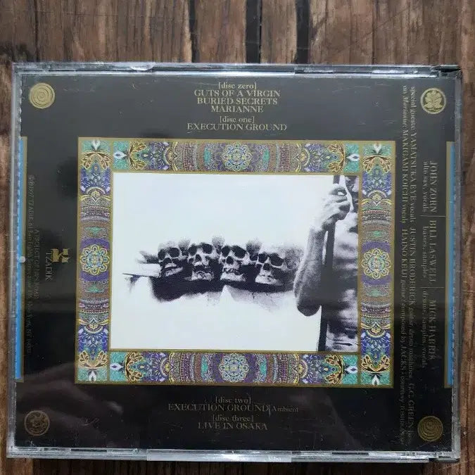 [BUNJANG] John Zorn&