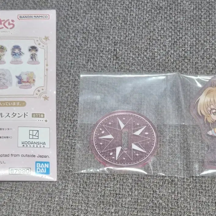 [BUNJANG] Cardcaptor Sakura Ichiban Kuji Prize F Acrylic Stand / 카드캡터 체리 카캡체 카캡사 사쿠라 쿠지 F상 아크릴스탠드