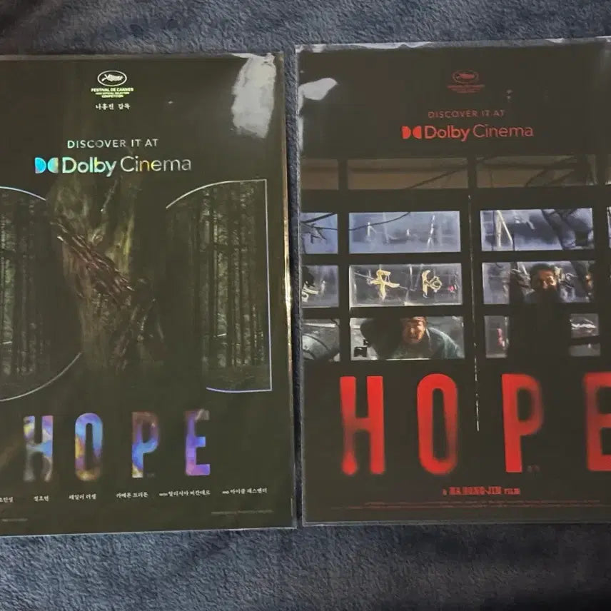 [BUNJANG] Hope A3 Poster Bundle Set (Dolby Cinema 1st &amp; 2nd Edition) / [2장일괄] 호프 돌비 1차 2차 포스터 A3 굿즈특전영화 돌비시네마