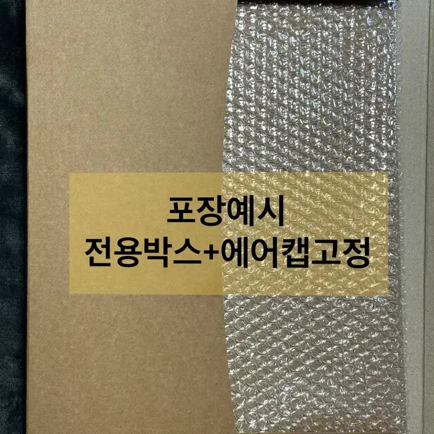 [BUNJANG] Hope A3 Poster Bundle Set (Dolby Cinema 1st &amp; 2nd Edition) / [2장일괄] 호프 돌비 1차 2차 포스터 A3 굿즈특전영화 돌비시네마