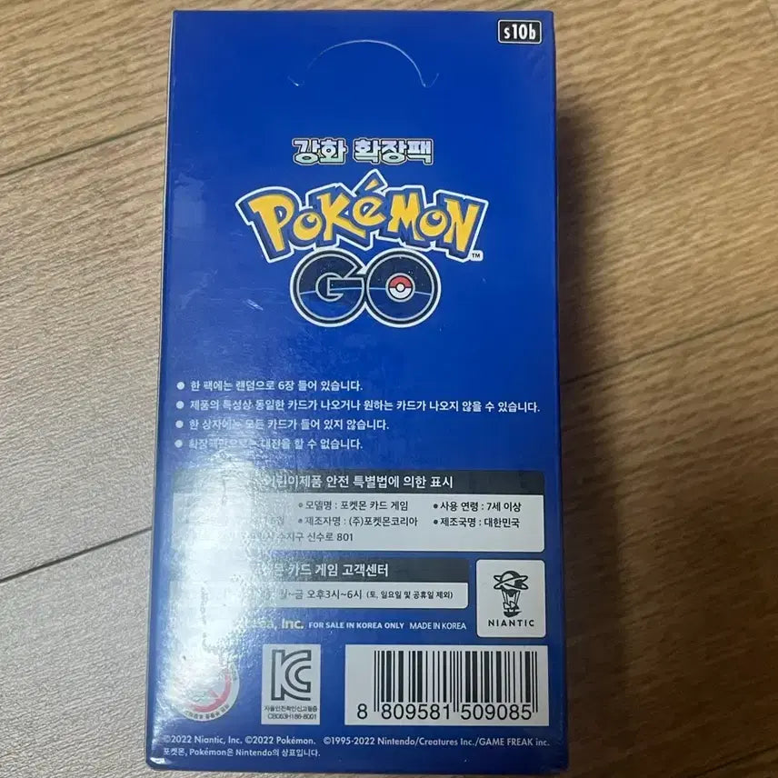 [BUNJANG] Pokemon GO Expansion Pack Trading Cards (Sealed) / 포켓몬GO 카드 강화 확장팩 미개봉