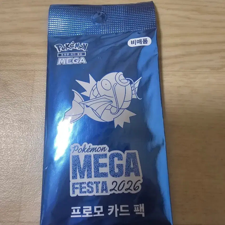 [BUNJANG] Pokemon Magikarp Promo Card 2026 Mega Festa / 포켓몬 잉어킹 프로모카드 2026 메가 페스타