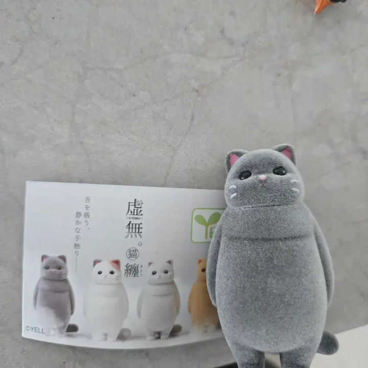 [BUNJANG] Chubby Cat Gacha Figure / 뚱냥이 가챠