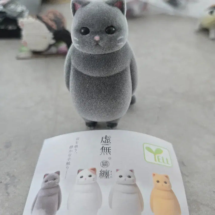 [BUNJANG] Chubby Cat Gacha Figure / 뚱냥이 가챠