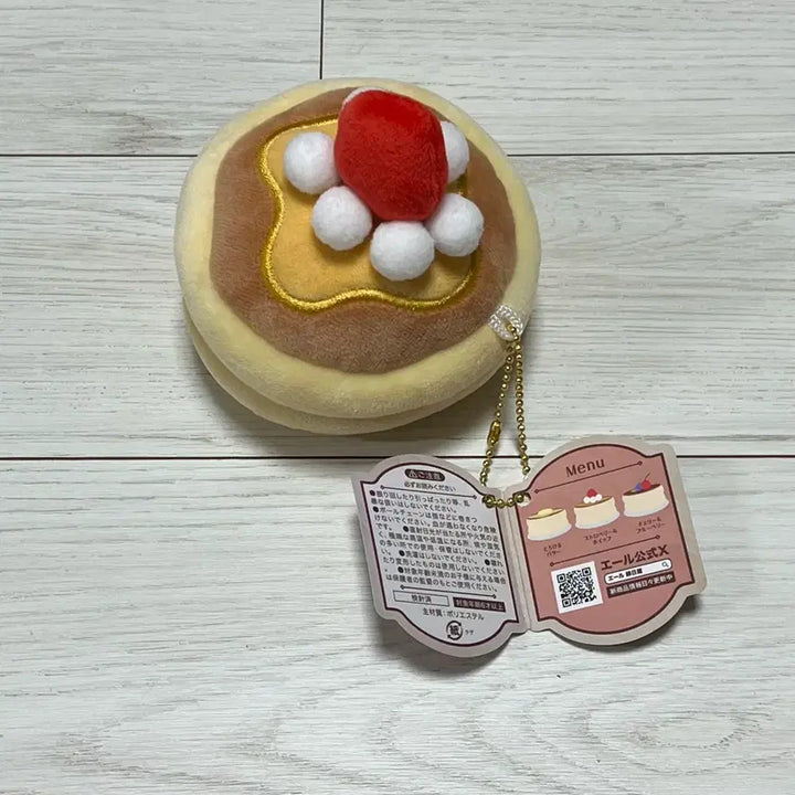 [BUNJANG] Japanese Soufflé Pancake Dessert Keychain / 일본 수플레 케이크 팬케이크 디저트 키링 판매 택 O