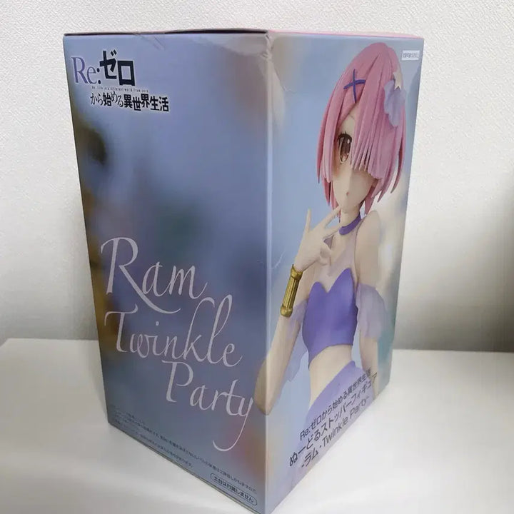 [BUNJANG] Re:Zero Ram Twinkle Party Noodle Stopper Figure (Sealed) / 미개봉 리제로 람 트윙클파티 누들스토퍼 피규어