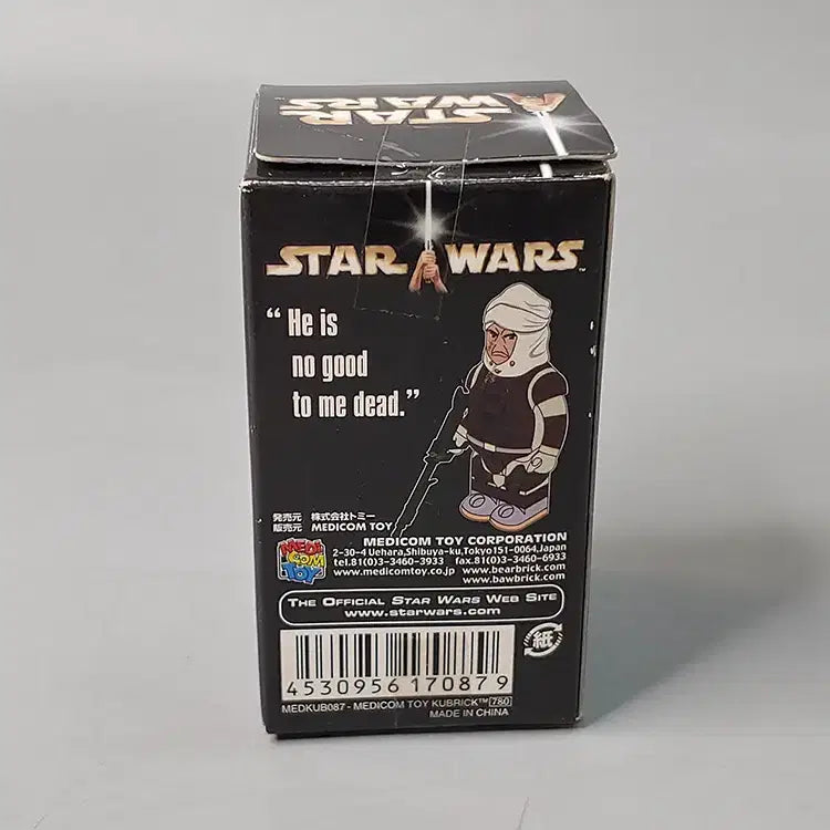 [BUNJANG] Medicom Toy Star Wars Kubrick Series 1 Dengar Figure / 메디콤토이 토미 스타워즈 큐브릭 시리즈 1 현상금 사냥꾼 덴가 피규어 미개봉