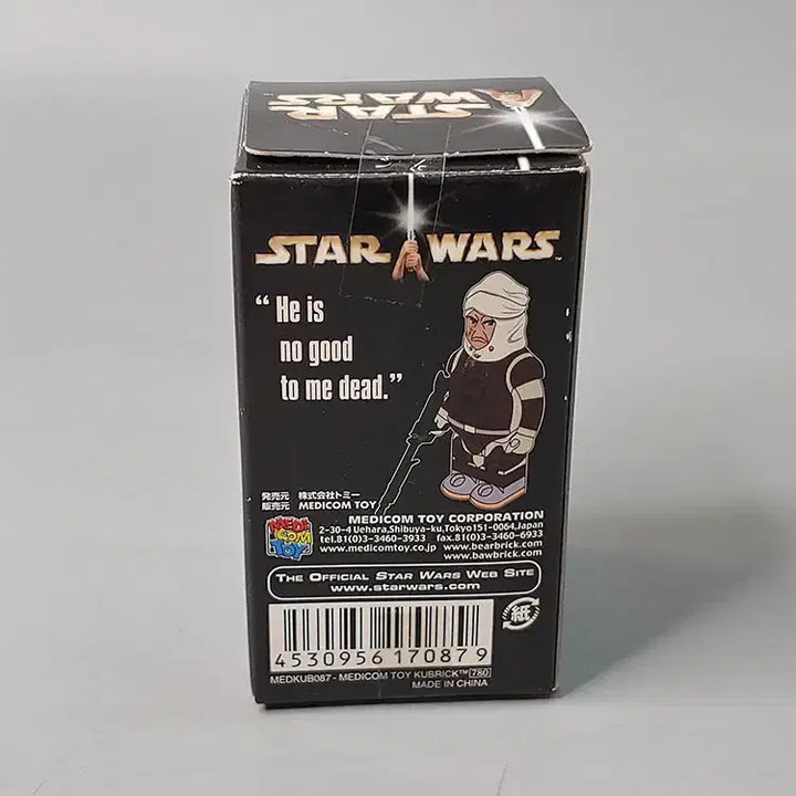 [BUNJANG] Medicom Toy Star Wars Kubrick Series 1 Dengar Figure / 메디콤토이 토미 스타워즈 큐브릭 시리즈 1 현상금 사냥꾼 덴가 피규어 미개봉