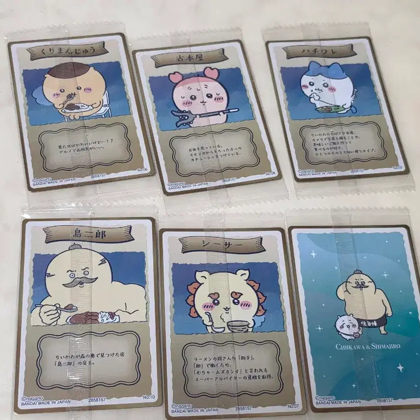 [BUNJANG] Chiikawa Mermaid Island Wafer Card Bundle Set / (일괄)치이카와 인어섬 웨하스 카드