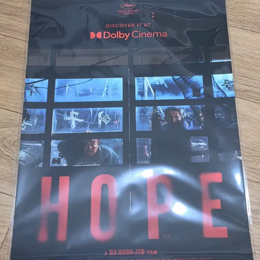 [BUNJANG] Enhypen Dolby Poster Set 2 / 호프 2차 돌비 포스터