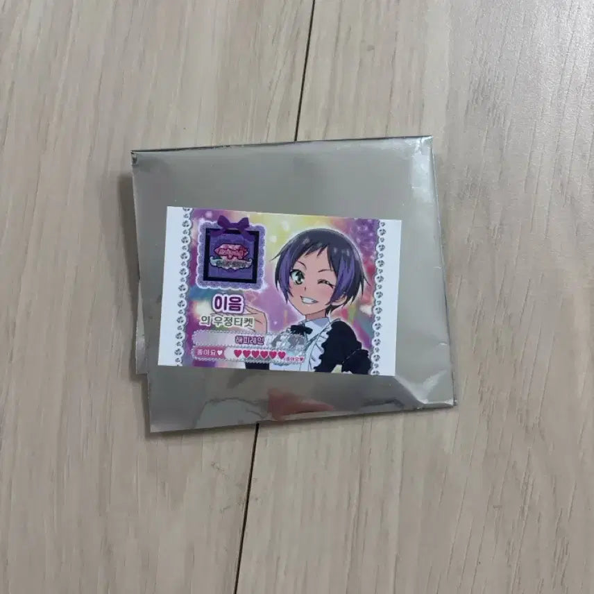 [BUNJANG] Pri-Para Rarity Live Rainbow Live Rera Ito Friendship Ticket All Star Selection POB / 프리티리듬 레인보우라이브 레라 이음 이토 우정티켓 올스타셀렉션 특전