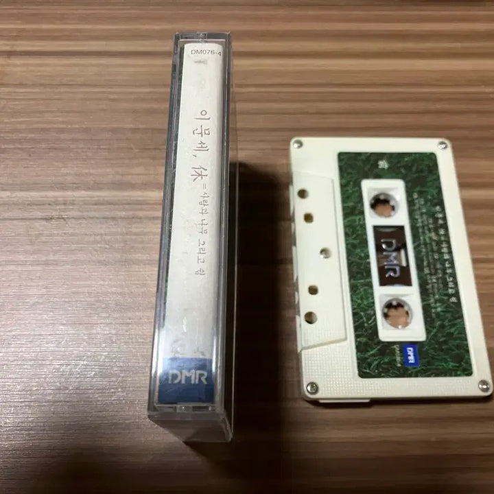 [BUNJANG] Lee Moon-sae 12th Album Cassette Tape / 이문세12집 카세트테이프