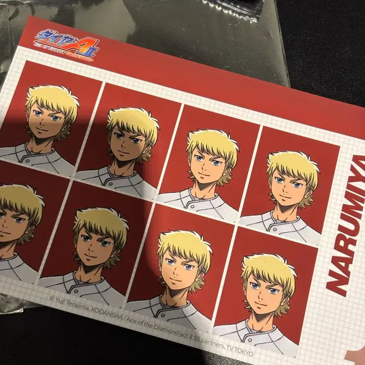 [BUNJANG] Daiya no Ace Narumiya Mei Studio Photo / 다이에이 나루미야 메이 증명사진