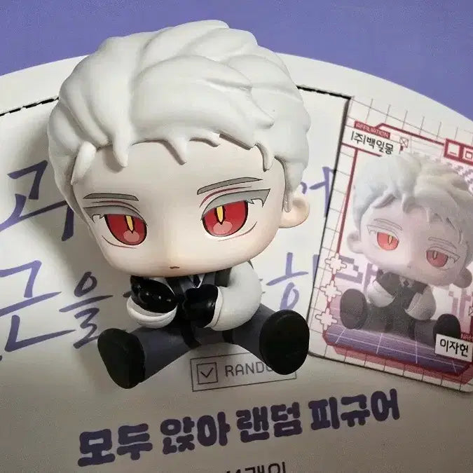 [BUNJANG] Ghost Story Commute All Sit Lee Ja-heon Figure Official Pop-Up / 괴담출근 모두앉아 이자헌 피규어 공식 팝업