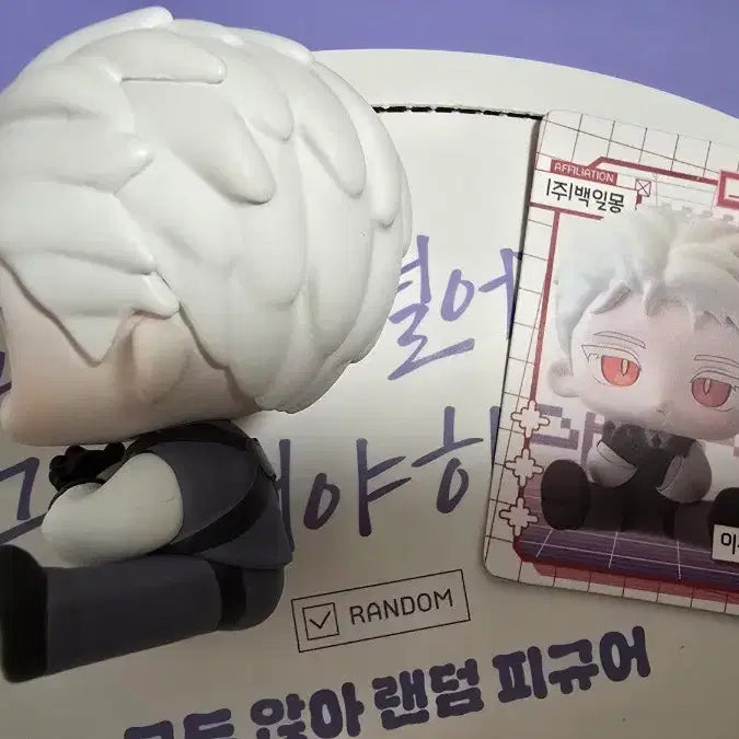 [BUNJANG] Ghost Story Commute All Sit Lee Ja-heon Figure Official Pop-Up / 괴담출근 모두앉아 이자헌 피규어 공식 팝업