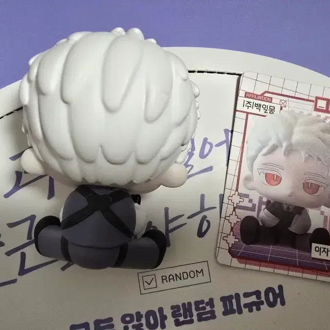 [BUNJANG] Ghost Story Commute All Sit Lee Ja-heon Figure Official Pop-Up / 괴담출근 모두앉아 이자헌 피규어 공식 팝업