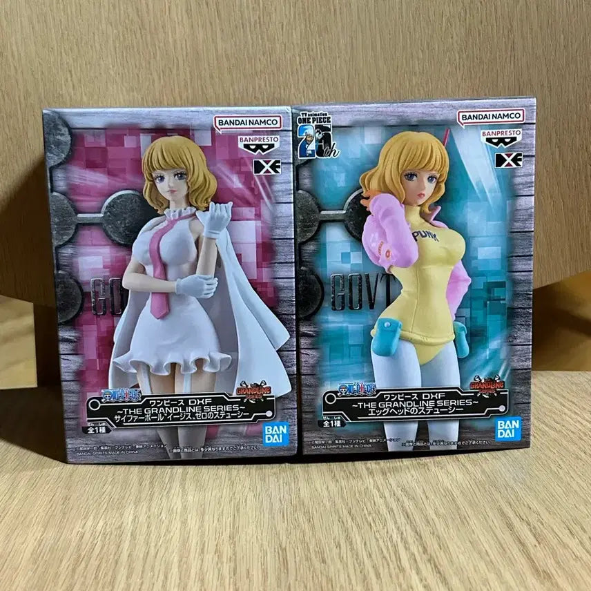 [BUNJANG] Stussy Grandline DXF One Piece Figure Set / 원피스 스튜시 그랜드라인 dxf 피규어 세트
