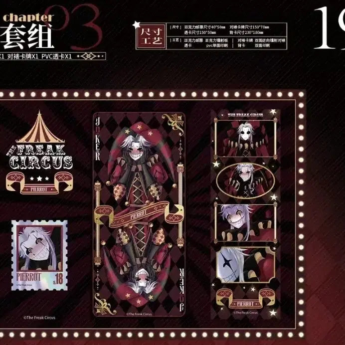 [BUNJANG] THE FRIX CIRCUS Pierrot Official Merchandise Bundle Set / 더프릭 서커스 더프서 삐에로 공식 굿즈 양도 판매