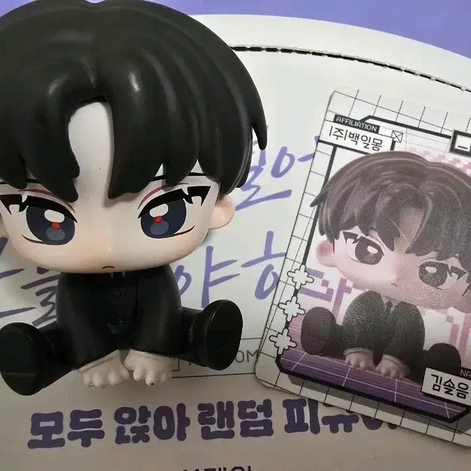 [BUNJANG] Gye-dam Office Kim Sol-eum Figure Official Pop-up / 괴담출근 모두앉아 김솔음 피규어 공식 팝업