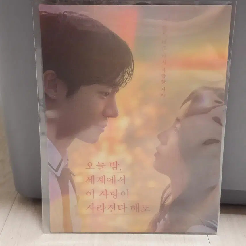 [BUNJANG] Cignature Chu Yeo Jin Shinya Art Card Lenticular / 추영우 신시아 오세이사 아트카드 렌티큘러