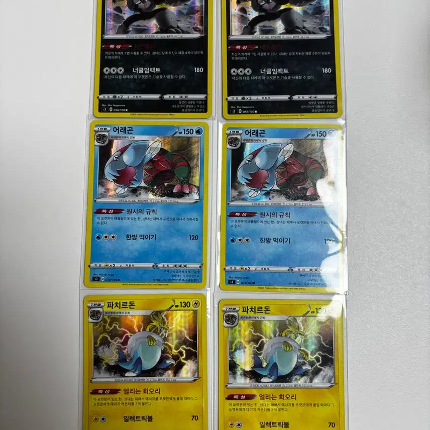 [BUNJANG] Pokemon Card Game Scarlet &amp; Violet - Infinite Zone R Grade Korean Version / [포켓몬카드] 무한존 R등급 한글판