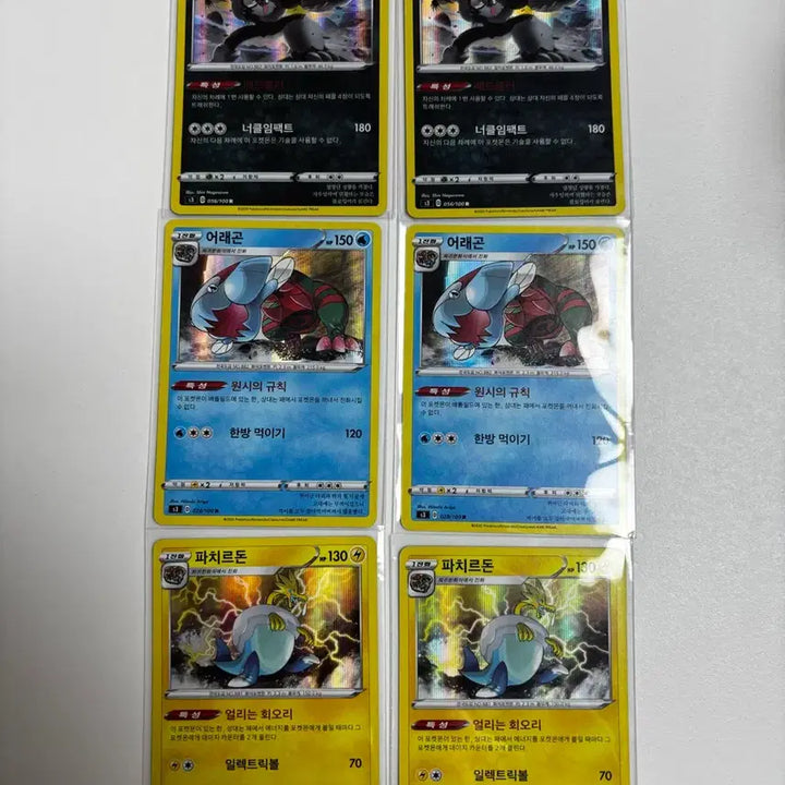 [BUNJANG] Pokemon Card Game Scarlet &amp; Violet - Infinite Zone R Grade Korean Version / [포켓몬카드] 무한존 R등급 한글판 (번치코, 파치르돈, 모크나이퍼, 스이쿤, 어래곤, 대왕끼리동, 캥카, 가라르가로막구리, 후파))