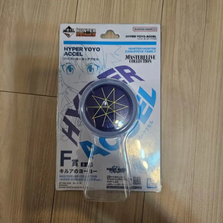 [BUNJANG] Hunter x Hunter Fairy Seires Killua Yo-Yo (Sealed) / 헌터헌터 f상 키르아 요요 미개봉