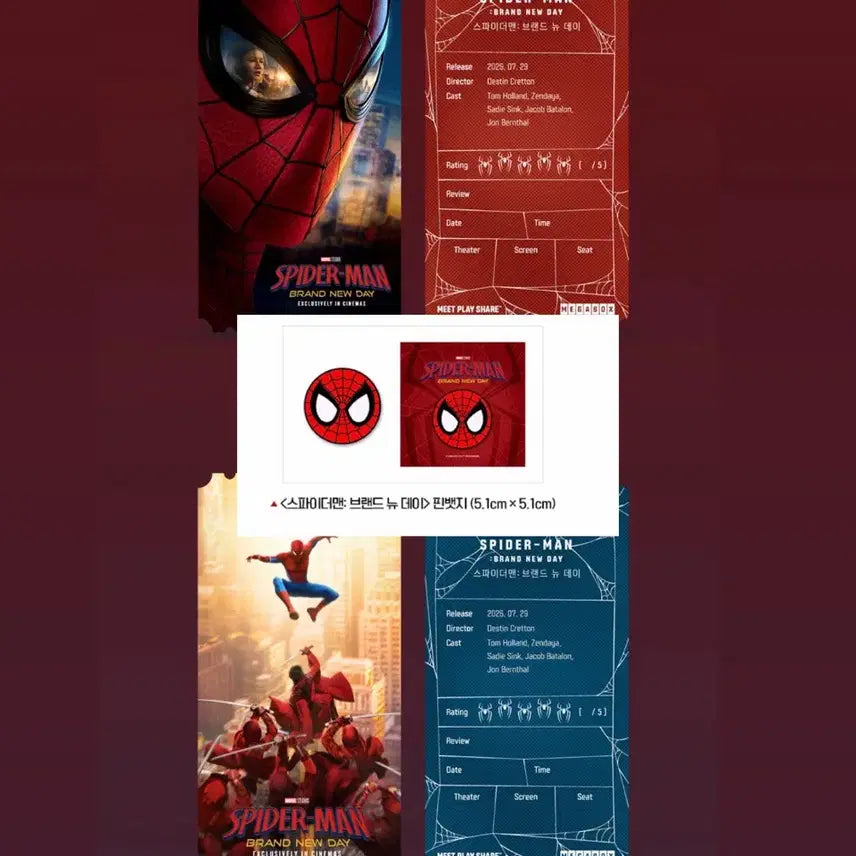 [BUNJANG] Spider-Man: A New Day Original Tickets (Set of 2) and Fan Badge Bundle / (3종 일괄) 스파이더맨 브랜드 뉴 데이 오리지널 티켓 2종 + 팬뱃지