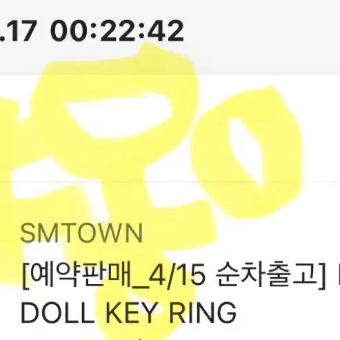 [BUNJANG] Toonnyuk 1st Generation Special Item / 토냥덕 1기