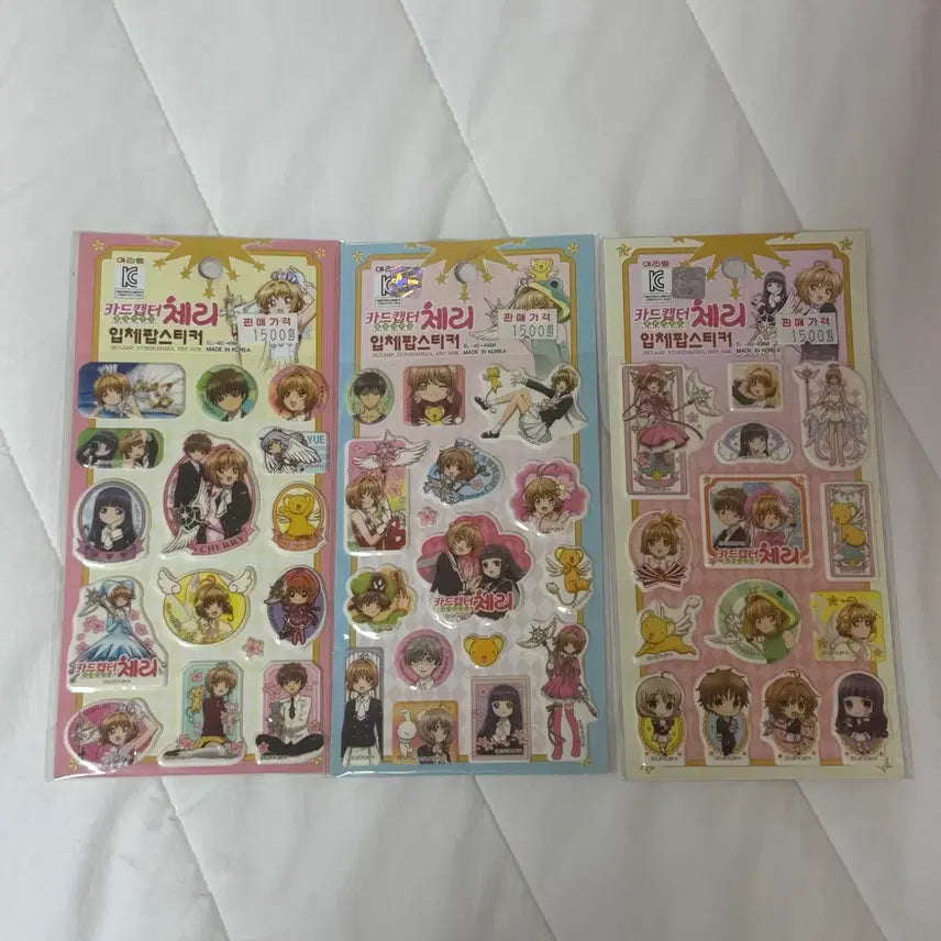[BUNJANG] Cardcaptor Sakura Classic Stickers Bundle Set / 일괄) 카드캡터체리 고전 스티커 사쿠라