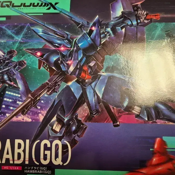 [BUNJANG] HG 1/144 Hamburabi (GQ) Gundam / HG 1/144 함브라비(GQ) 건담